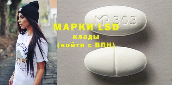 MDMA Premium VHQ Абинск